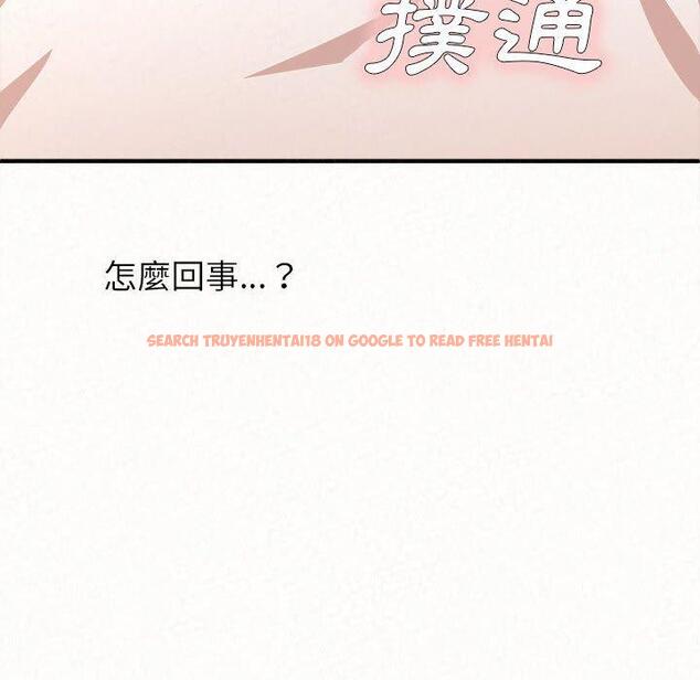 查看漫画姊姊都哈我 - 第15話 - sayhentaiz.net中的1048921图片