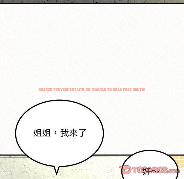 查看漫画姊姊都哈我 - 第15話 - sayhentaiz.net中的1048924图片