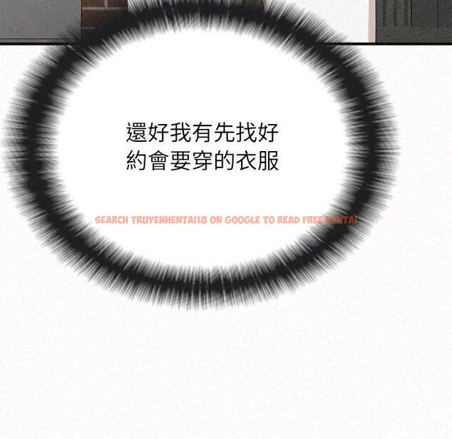 查看漫画姊姊都哈我 - 第15話 - sayhentaiz.net中的1048929图片