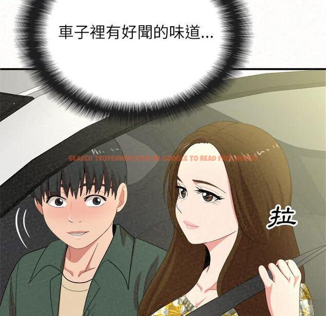 查看漫画姊姊都哈我 - 第15話 - sayhentaiz.net中的1048936图片