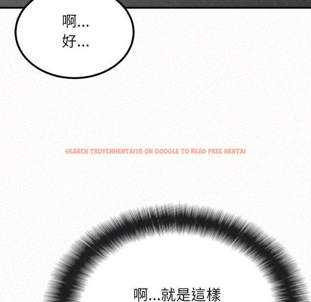 查看漫画姊姊都哈我 - 第15話 - sayhentaiz.net中的1048940图片