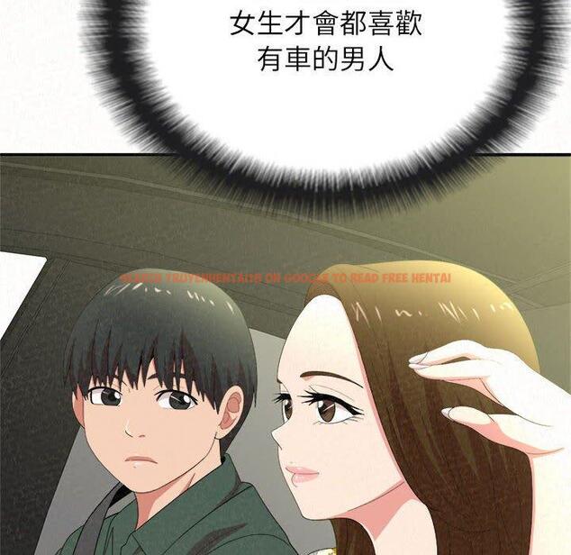 查看漫画姊姊都哈我 - 第15話 - sayhentaiz.net中的1048941图片