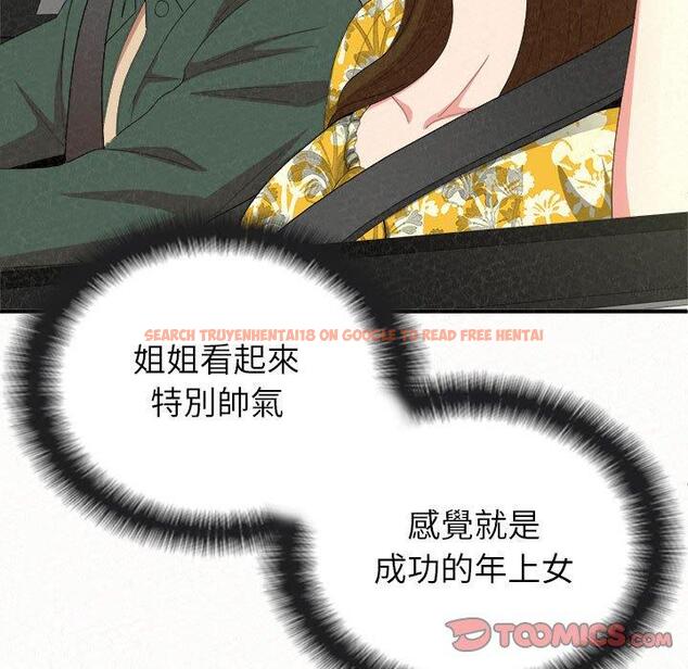 查看漫画姊姊都哈我 - 第15話 - sayhentaiz.net中的1048942图片