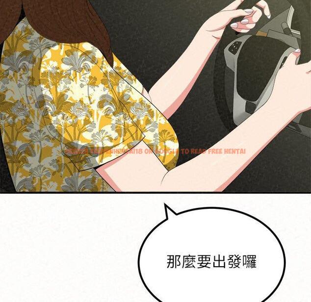 查看漫画姊姊都哈我 - 第15話 - sayhentaiz.net中的1048944图片