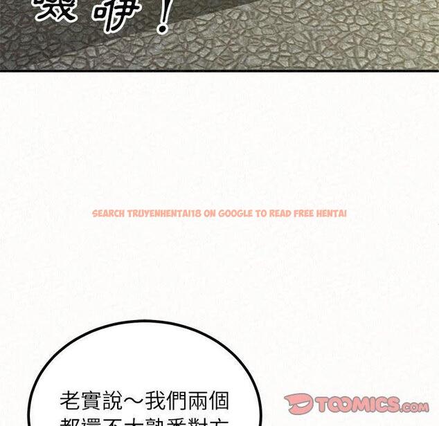 查看漫画姊姊都哈我 - 第15話 - sayhentaiz.net中的1048951图片