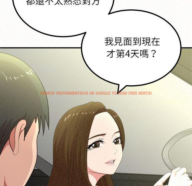 查看漫画姊姊都哈我 - 第15話 - sayhentaiz.net中的1048952图片