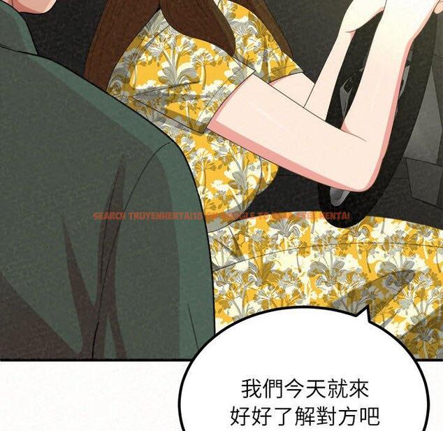 查看漫画姊姊都哈我 - 第15話 - sayhentaiz.net中的1048953图片