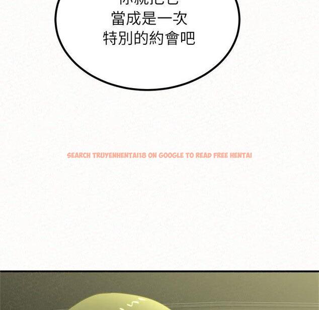 查看漫画姊姊都哈我 - 第15話 - sayhentaiz.net中的1048956图片