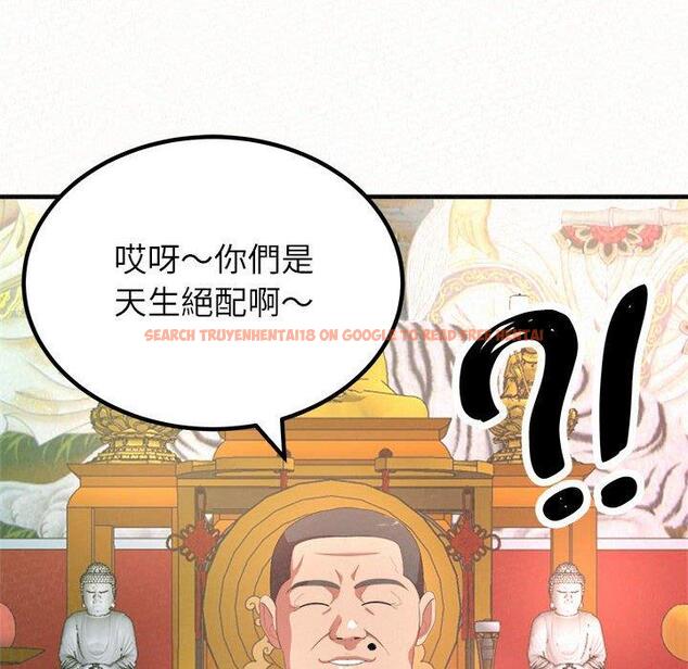 查看漫画姊姊都哈我 - 第15話 - sayhentaiz.net中的1048961图片