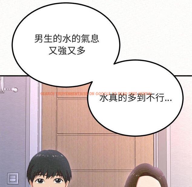 查看漫画姊姊都哈我 - 第15話 - sayhentaiz.net中的1048964图片