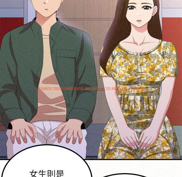 查看漫画姊姊都哈我 - 第15話 - sayhentaiz.net中的1048965图片
