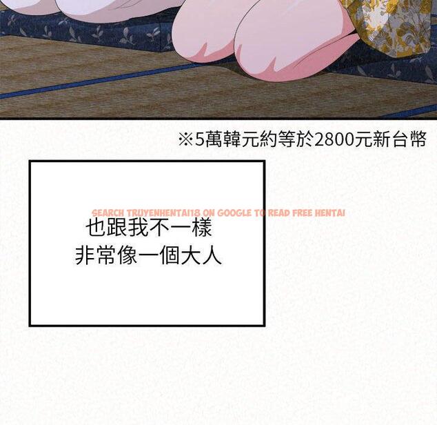 查看漫画姊姊都哈我 - 第15話 - sayhentaiz.net中的1048975图片