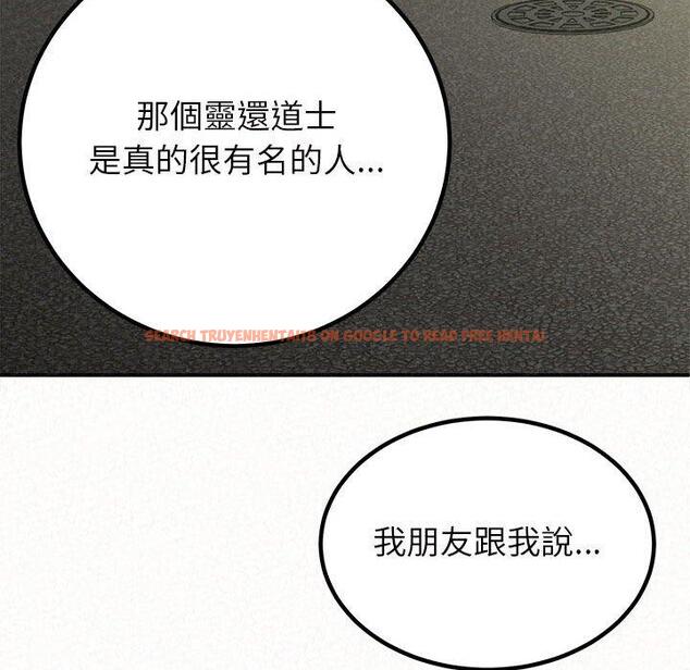 查看漫画姊姊都哈我 - 第15話 - sayhentaiz.net中的1048980图片