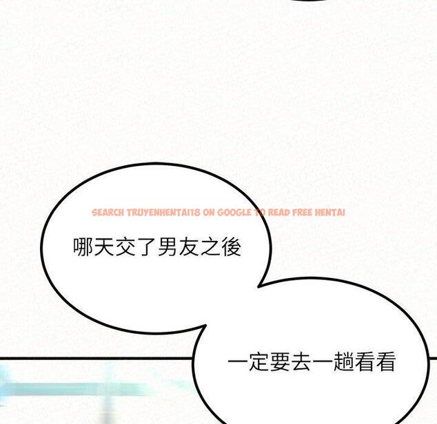 查看漫画姊姊都哈我 - 第15話 - sayhentaiz.net中的1048981图片