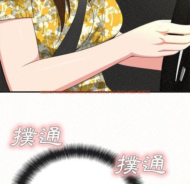 查看漫画姊姊都哈我 - 第15話 - sayhentaiz.net中的1048983图片