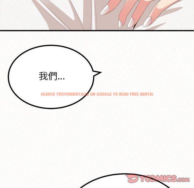 查看漫画姊姊都哈我 - 第15話 - sayhentaiz.net中的1048987图片