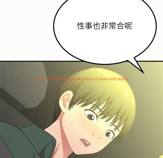 查看漫画姊姊都哈我 - 第15話 - sayhentaiz.net中的1048988图片