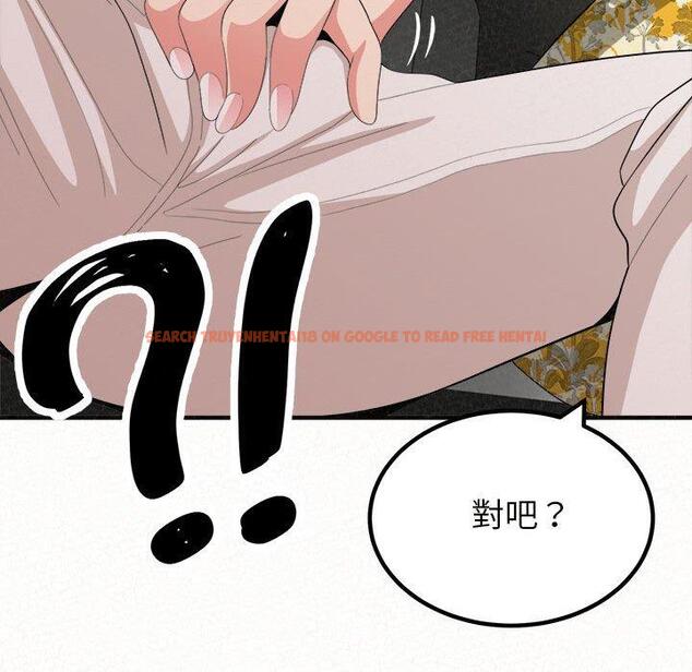 查看漫画姊姊都哈我 - 第15話 - sayhentaiz.net中的1048990图片