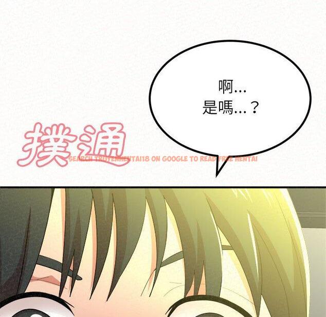 查看漫画姊姊都哈我 - 第15話 - sayhentaiz.net中的1048993图片