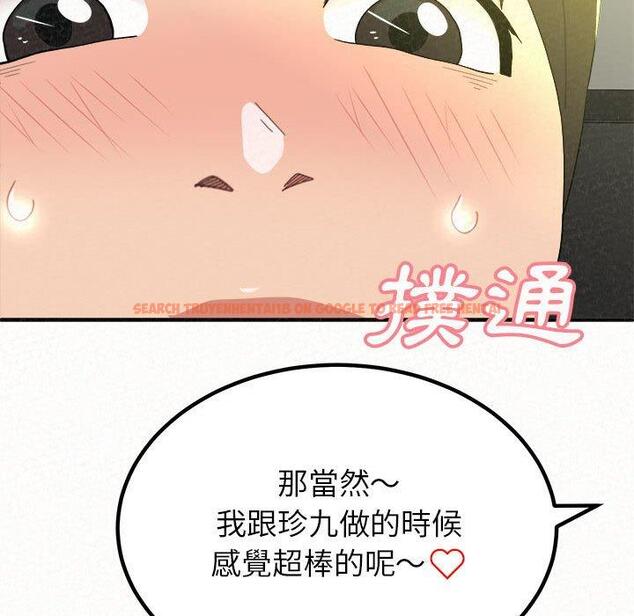 查看漫画姊姊都哈我 - 第15話 - sayhentaiz.net中的1048994图片