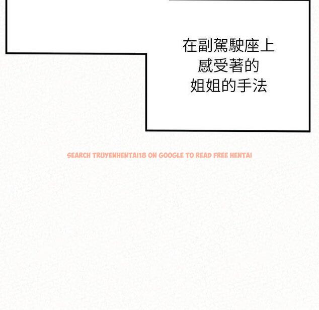 查看漫画姊姊都哈我 - 第15話 - sayhentaiz.net中的1048998图片