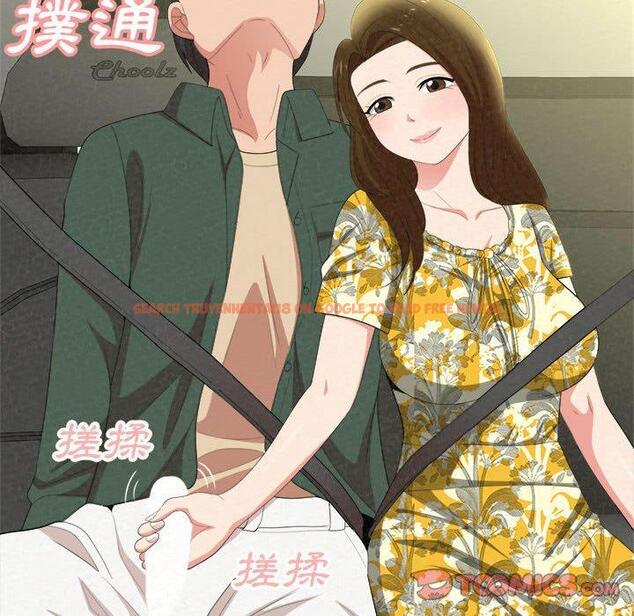 查看漫画姊姊都哈我 - 第15話 - sayhentaiz.net中的1049005图片
