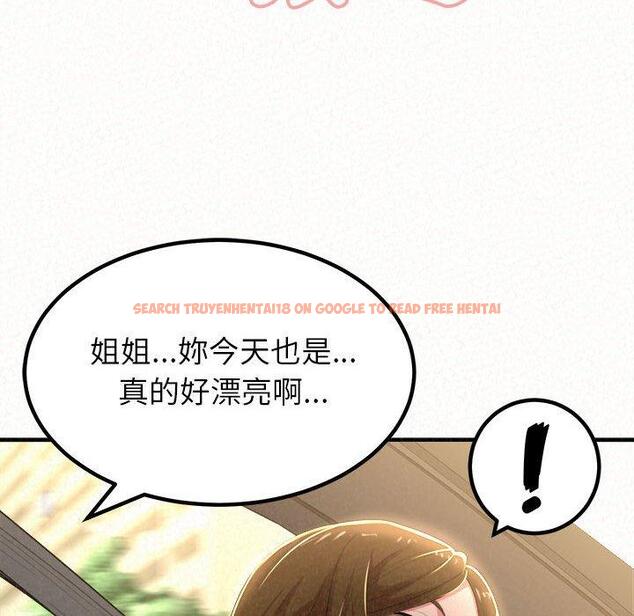 查看漫画姊姊都哈我 - 第15話 - sayhentaiz.net中的1049008图片
