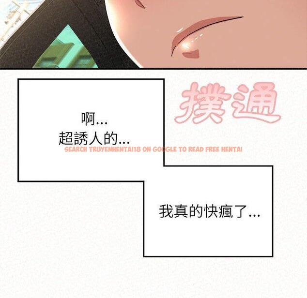 查看漫画姊姊都哈我 - 第15話 - sayhentaiz.net中的1049012图片