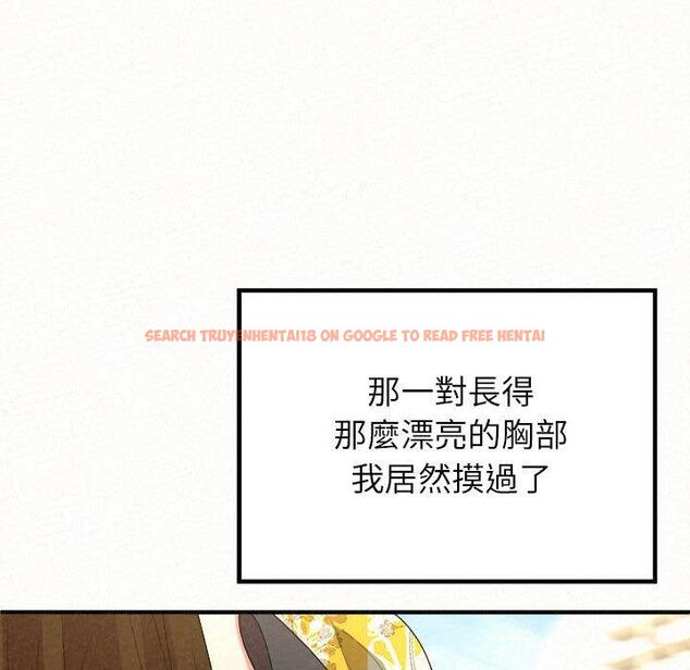 查看漫画姊姊都哈我 - 第15話 - sayhentaiz.net中的1049013图片