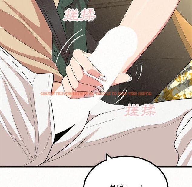 查看漫画姊姊都哈我 - 第15話 - sayhentaiz.net中的1049017图片