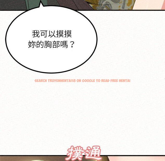 查看漫画姊姊都哈我 - 第15話 - sayhentaiz.net中的1049020图片