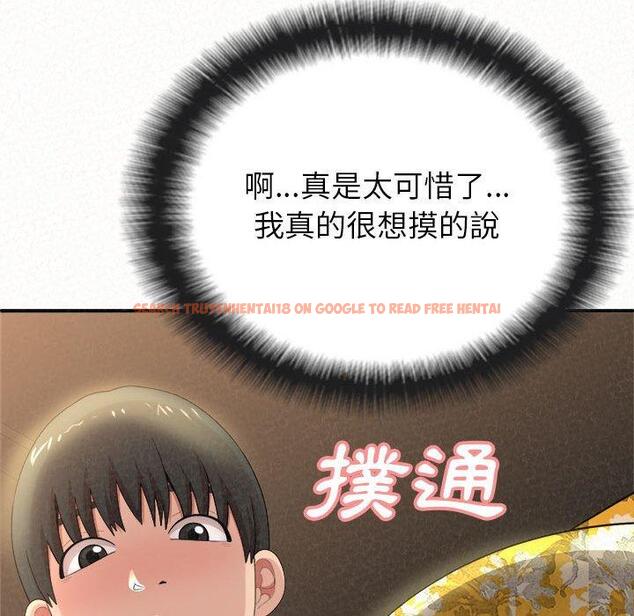 查看漫画姊姊都哈我 - 第15話 - sayhentaiz.net中的1049026图片