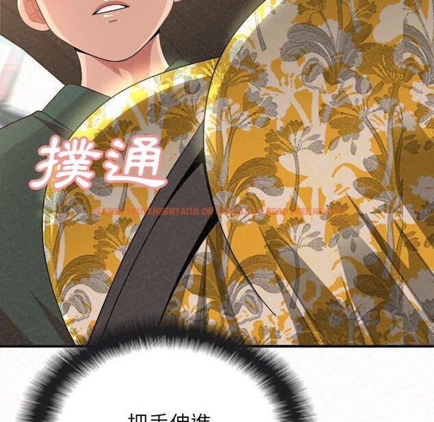 查看漫画姊姊都哈我 - 第15話 - sayhentaiz.net中的1049027图片