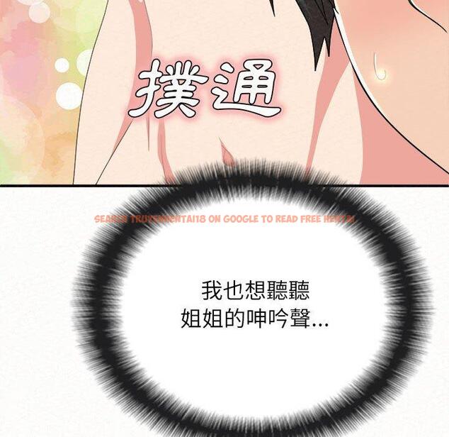 查看漫画姊姊都哈我 - 第15話 - sayhentaiz.net中的1049030图片