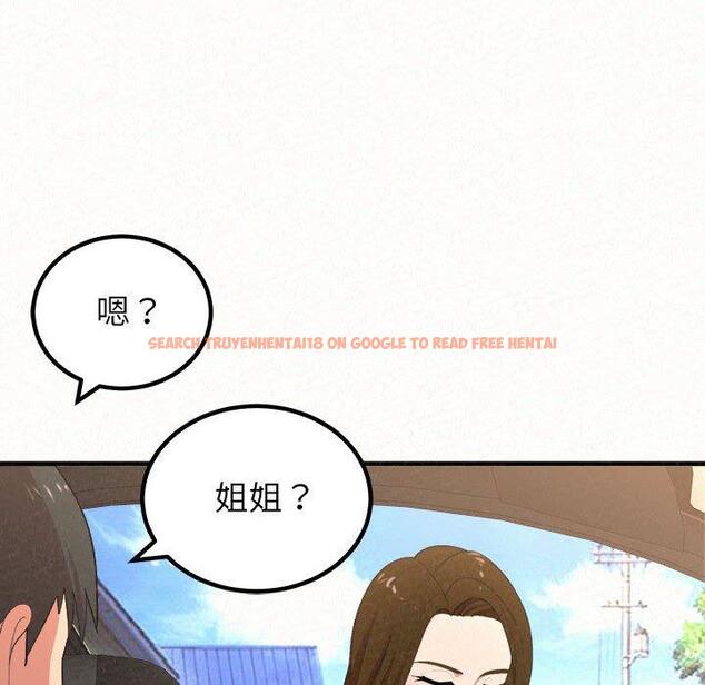 查看漫画姊姊都哈我 - 第15話 - sayhentaiz.net中的1049037图片