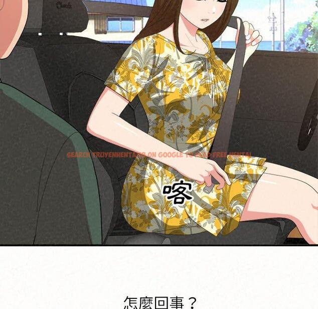 查看漫画姊姊都哈我 - 第15話 - sayhentaiz.net中的1049038图片