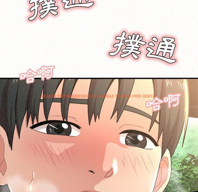 查看漫画姊姊都哈我 - 第15話 - sayhentaiz.net中的1049058图片