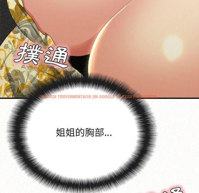 查看漫画姊姊都哈我 - 第15話 - sayhentaiz.net中的1049060图片