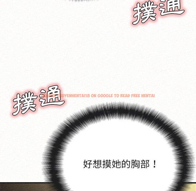 查看漫画姊姊都哈我 - 第15話 - sayhentaiz.net中的1049061图片