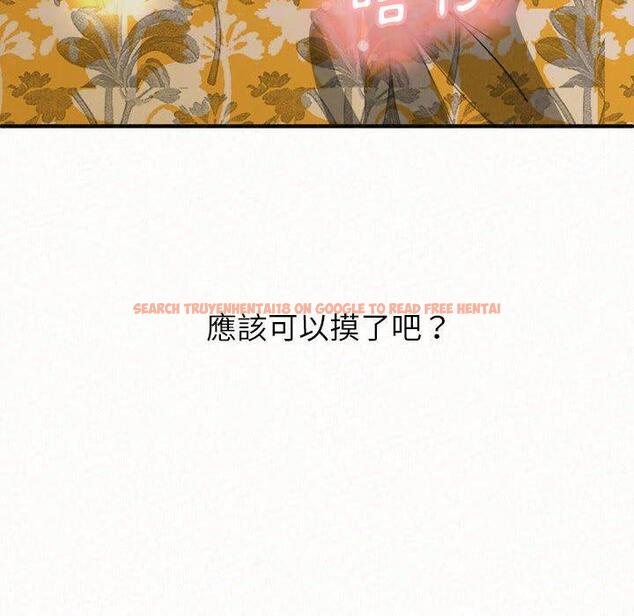 查看漫画姊姊都哈我 - 第15話 - sayhentaiz.net中的1049071图片