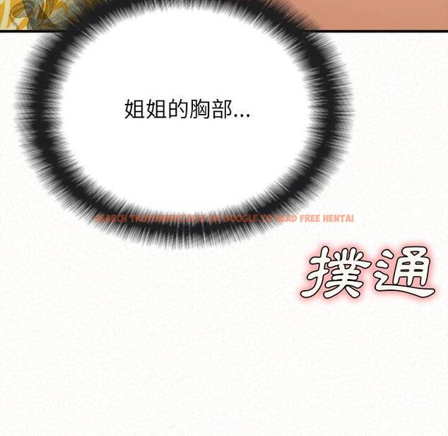 查看漫画姊姊都哈我 - 第16話 - tymanga.com中的1049076图片