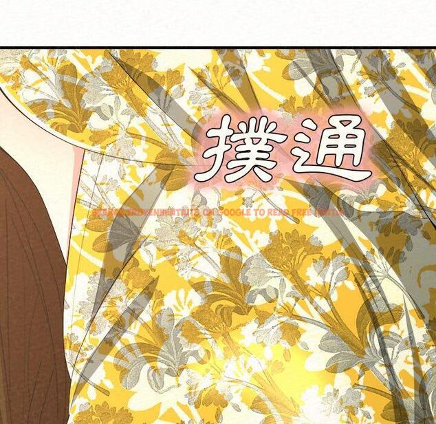 查看漫画姊姊都哈我 - 第16話 - tymanga.com中的1049081图片