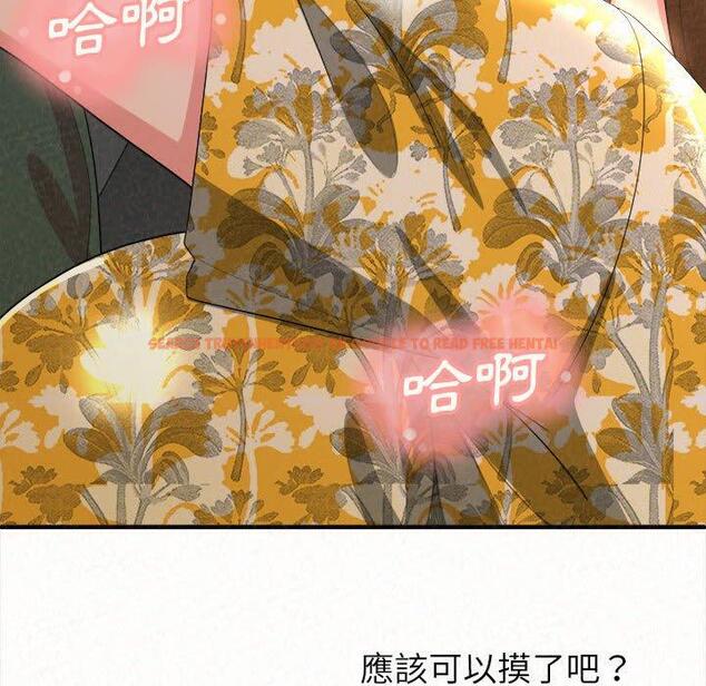 查看漫画姊姊都哈我 - 第16話 - tymanga.com中的1049086图片