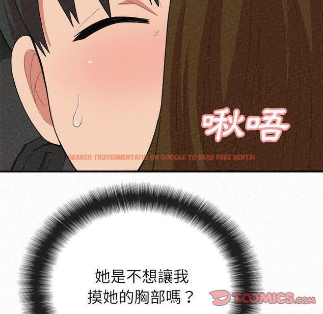 查看漫画姊姊都哈我 - 第16話 - tymanga.com中的1049092图片