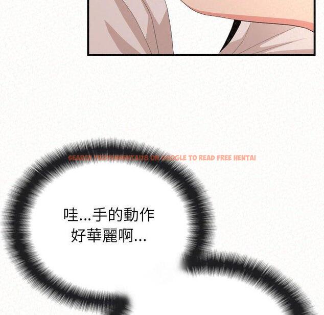 查看漫画姊姊都哈我 - 第16話 - tymanga.com中的1049097图片