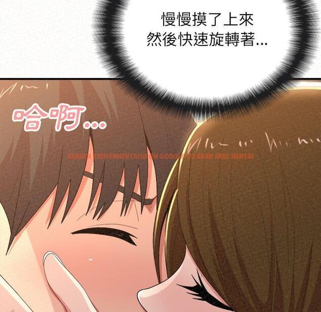 查看漫画姊姊都哈我 - 第16話 - tymanga.com中的1049098图片