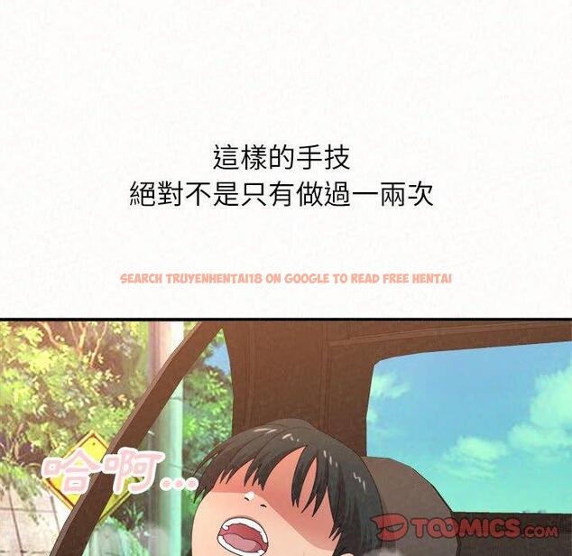查看漫画姊姊都哈我 - 第16話 - tymanga.com中的1049101图片