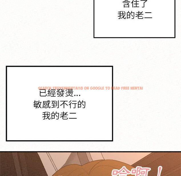 查看漫画姊姊都哈我 - 第16話 - tymanga.com中的1049109图片