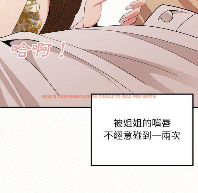 查看漫画姊姊都哈我 - 第16話 - tymanga.com中的1049111图片