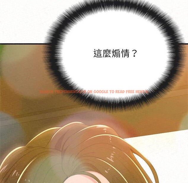 查看漫画姊姊都哈我 - 第16話 - tymanga.com中的1049120图片